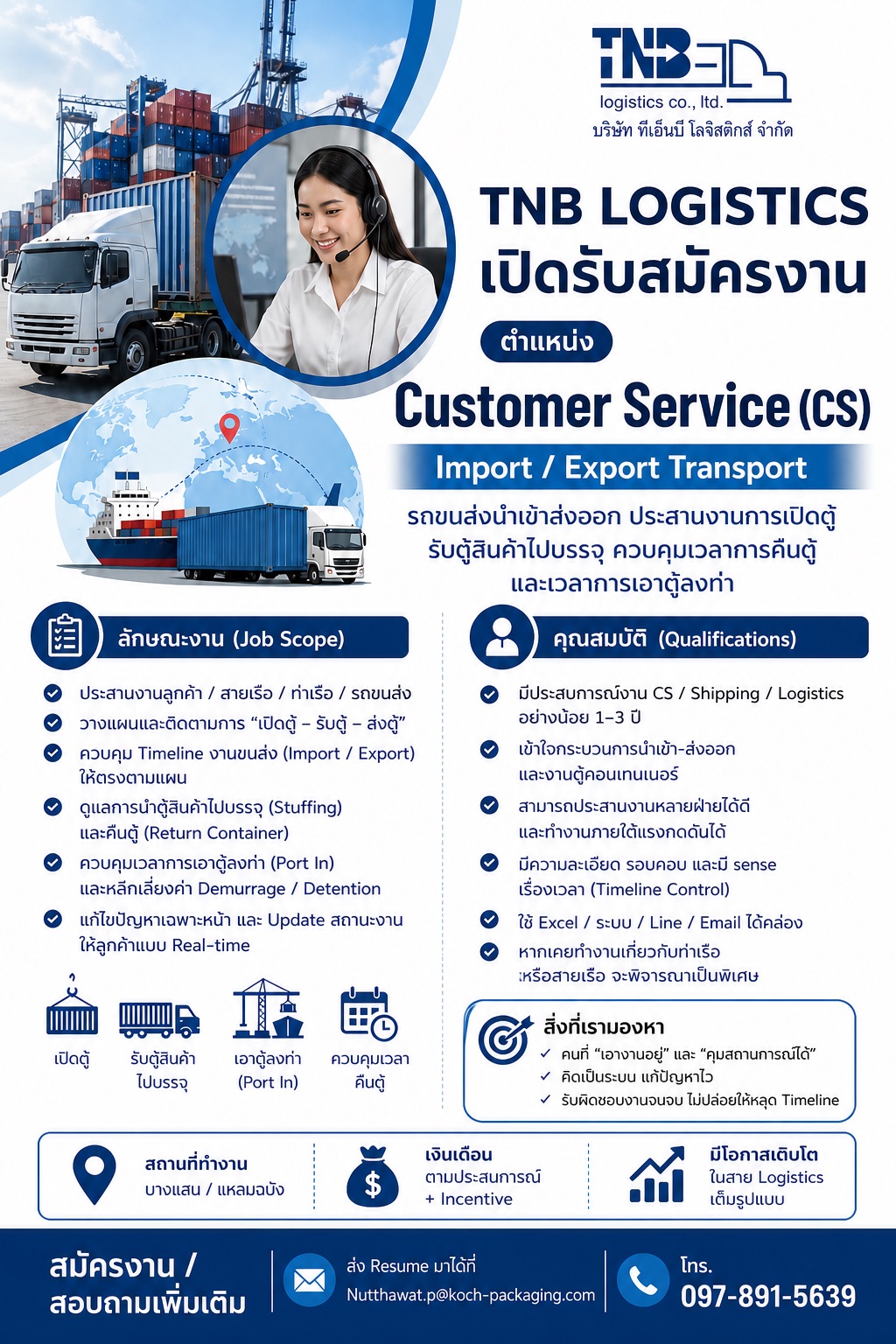 CS Import/Export Transportation